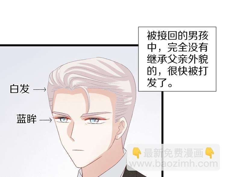第11话 渣爹！你惹怒本皇了