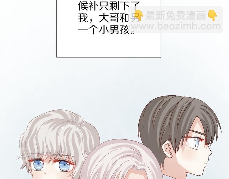 第11话 渣爹！你惹怒本皇了
