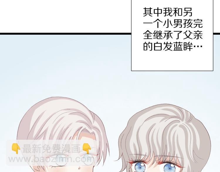 第11话 渣爹！你惹怒本皇了