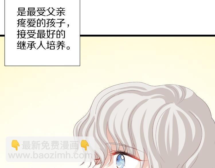 第11话 渣爹！你惹怒本皇了