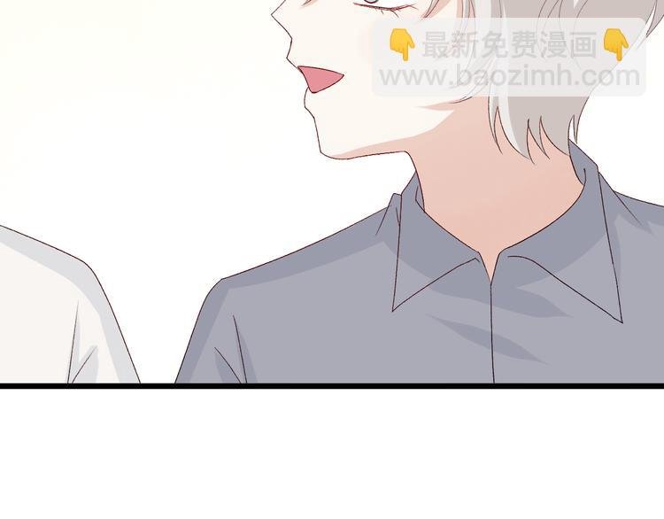 第11话 渣爹！你惹怒本皇了