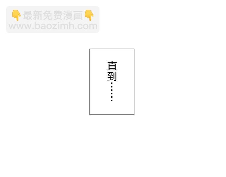 第11话 渣爹！你惹怒本皇了