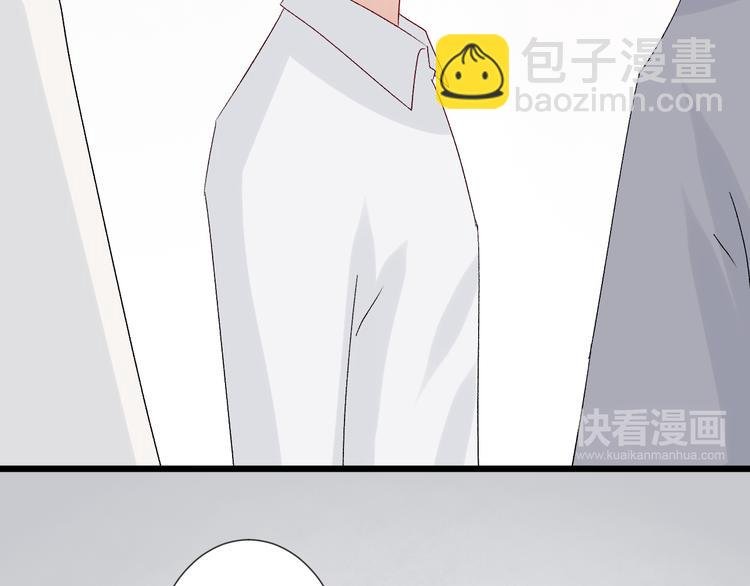 第11话 渣爹！你惹怒本皇了