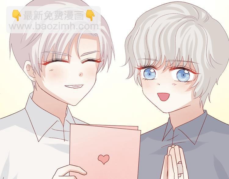 第11话 渣爹！你惹怒本皇了