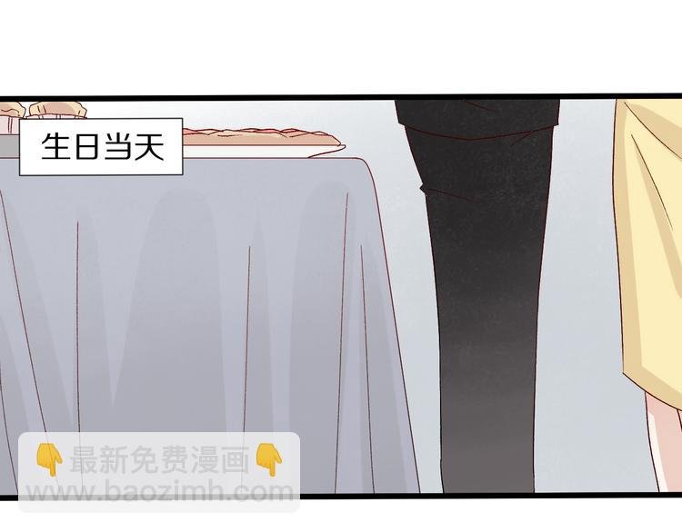 第11话 渣爹！你惹怒本皇了