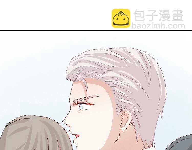 第11话 渣爹！你惹怒本皇了