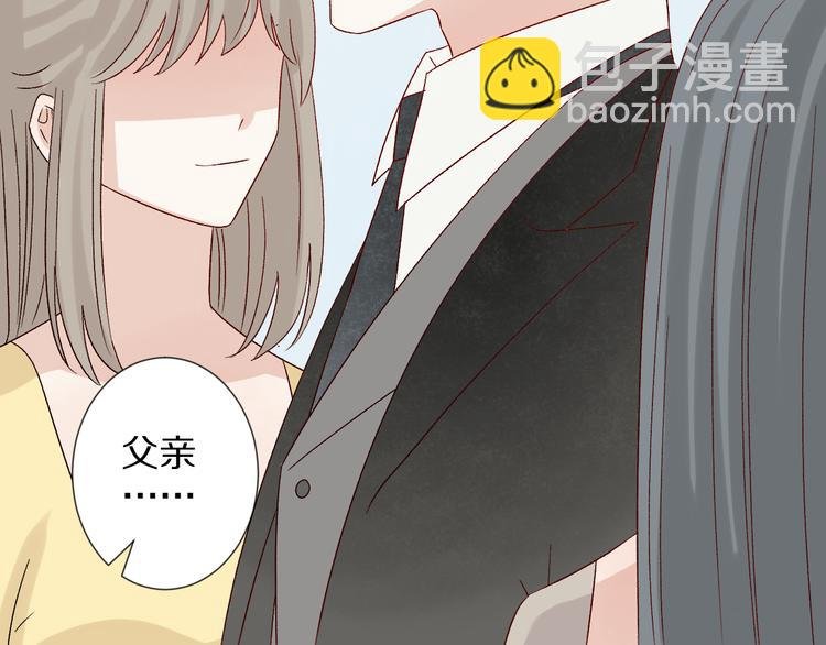 第11话 渣爹！你惹怒本皇了