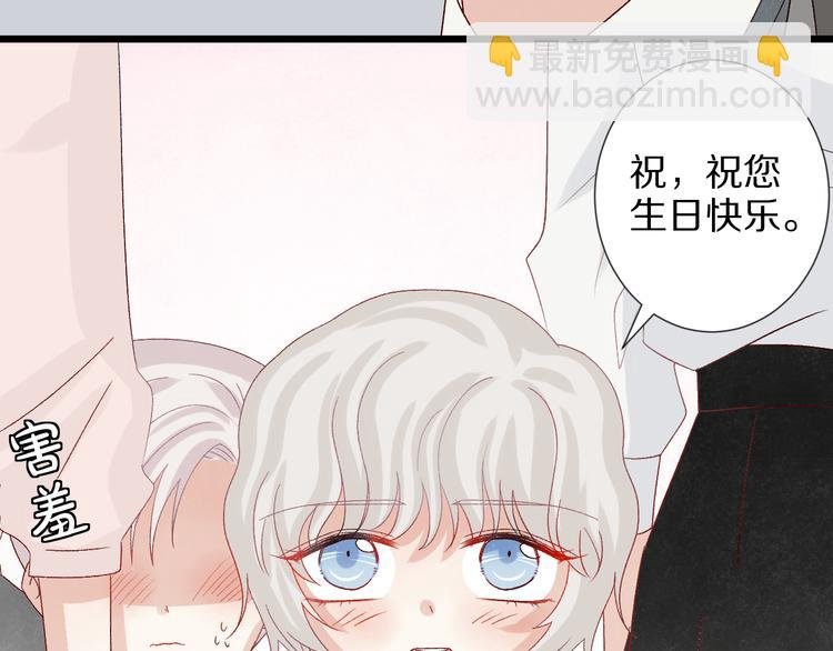 第11话 渣爹！你惹怒本皇了