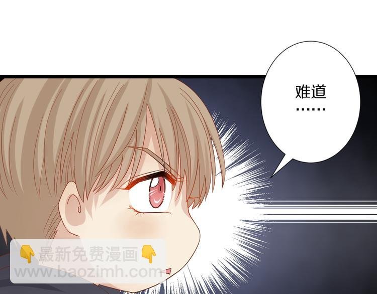 第12话 总裁被小舅子讨厌啦？