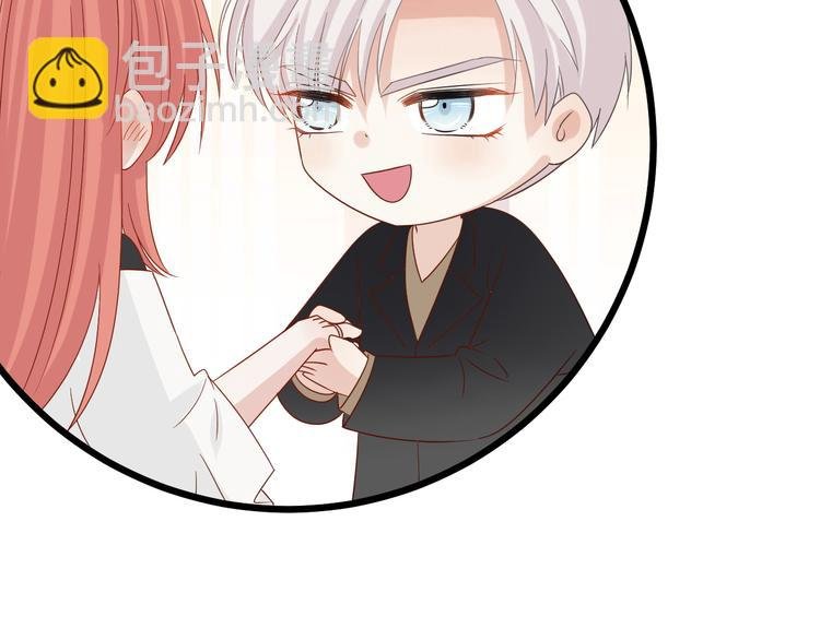 第12话 总裁被小舅子讨厌啦？