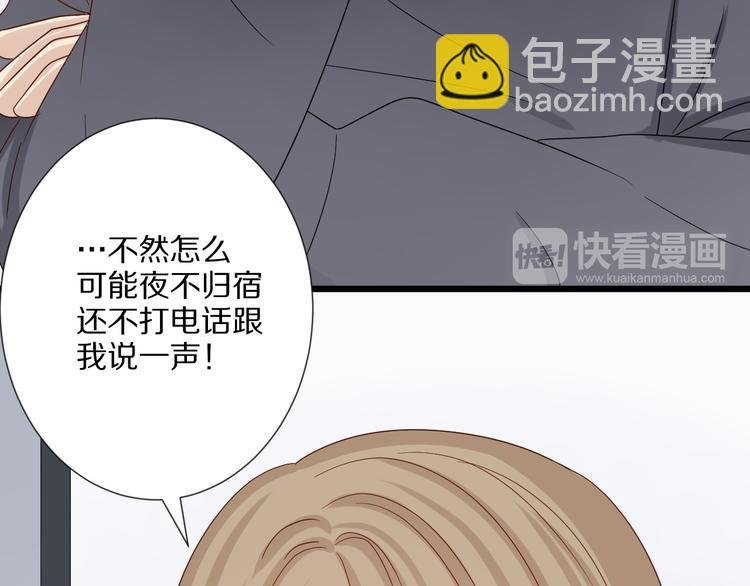 第12话 总裁被小舅子讨厌啦？