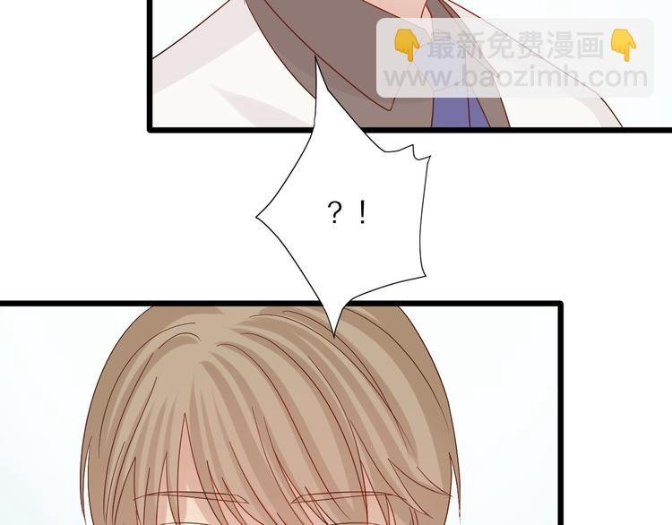 第12话 总裁被小舅子讨厌啦？