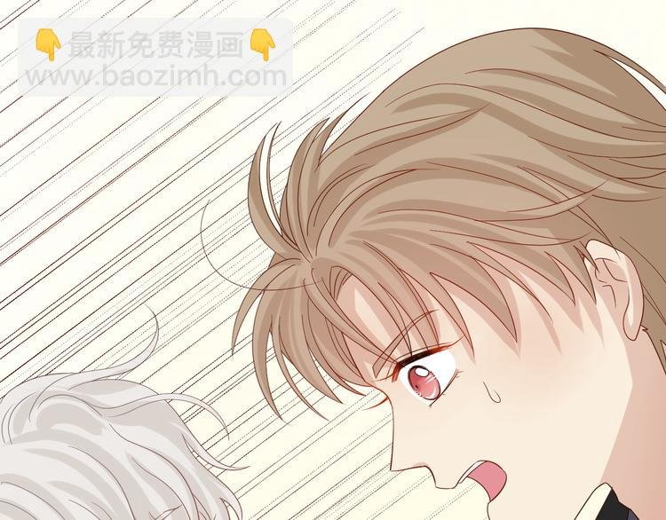 第12话 总裁被小舅子讨厌啦？