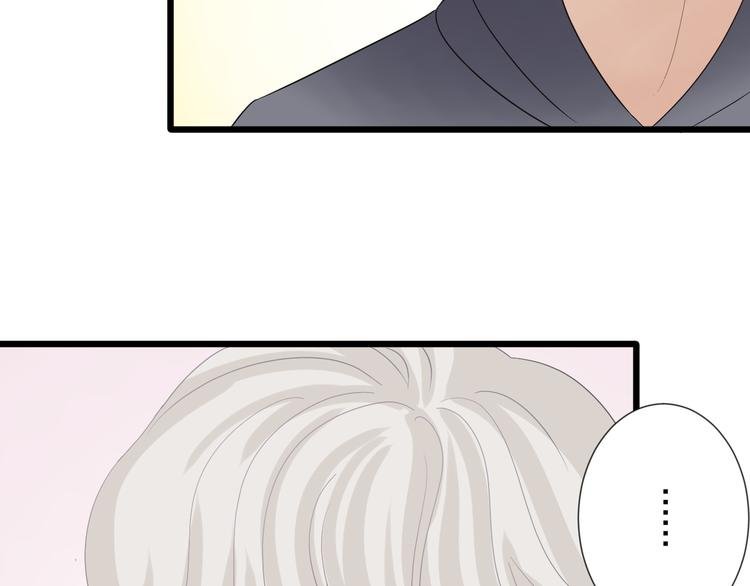第12话 总裁被小舅子讨厌啦？