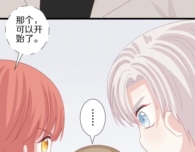 第13话 姐控弟弟与总裁抢女皇