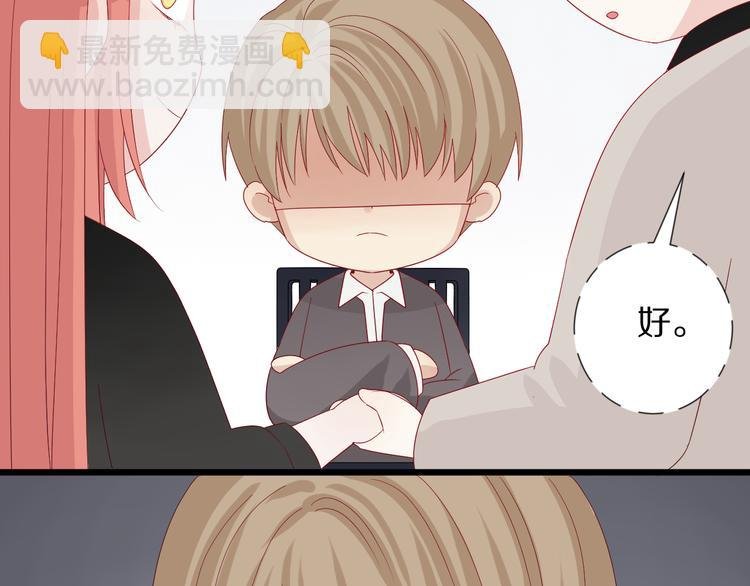 第13话 姐控弟弟与总裁抢女皇