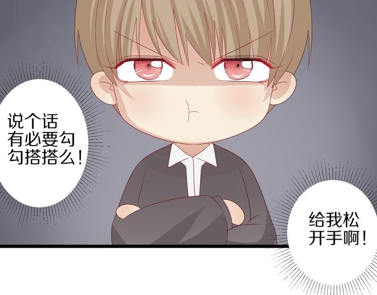 第13话 姐控弟弟与总裁抢女皇