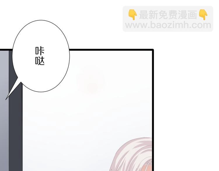 第13话 姐控弟弟与总裁抢女皇