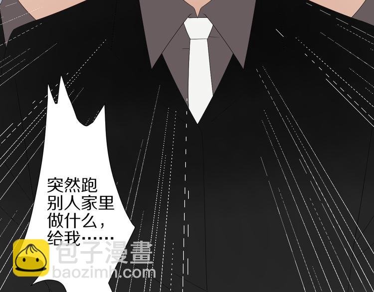 第13话 姐控弟弟与总裁抢女皇