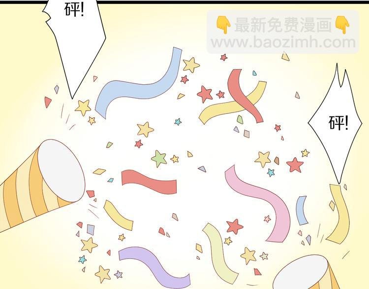 第13话 姐控弟弟与总裁抢女皇