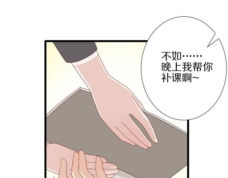 第14话 女皇入职遭闲言碎语？