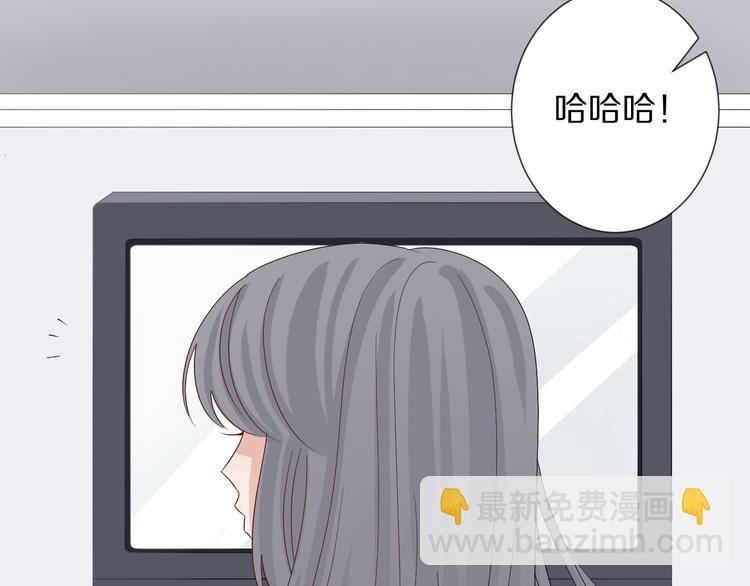 第14话 女皇入职遭闲言碎语？