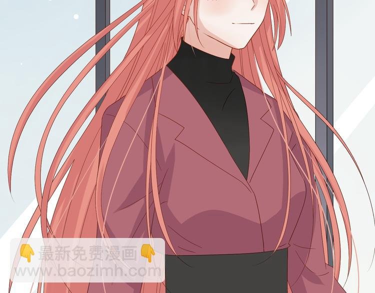 第14话 女皇入职遭闲言碎语？