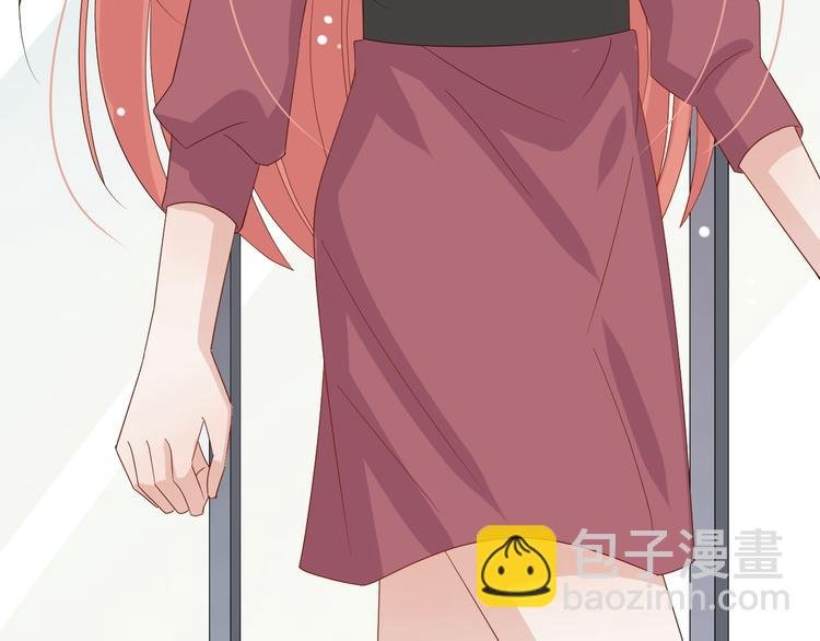 第14话 女皇入职遭闲言碎语？