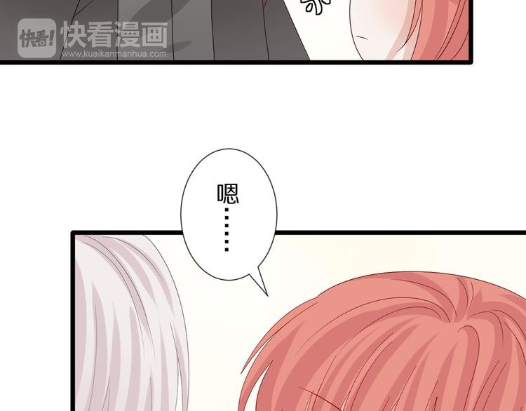 第14话 女皇入职遭闲言碎语？