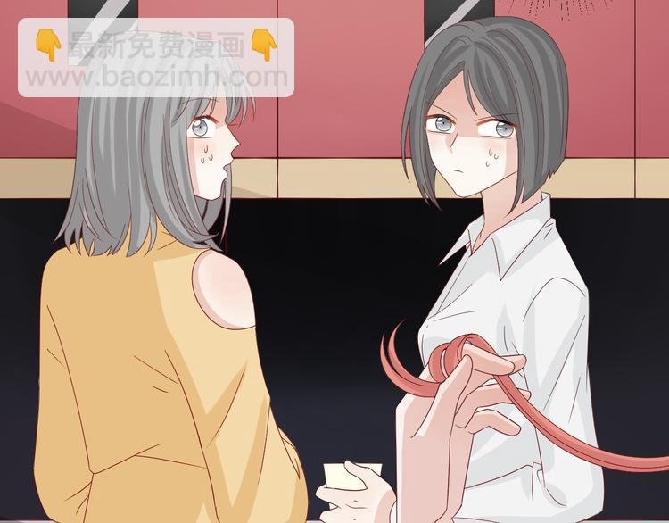 第15话 女皇落地窗咚总裁？