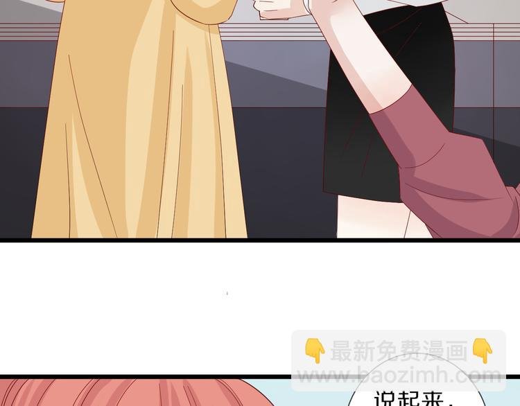 第15话 女皇落地窗咚总裁？
