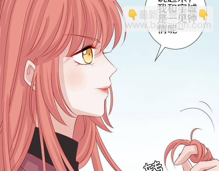 第15话 女皇落地窗咚总裁？