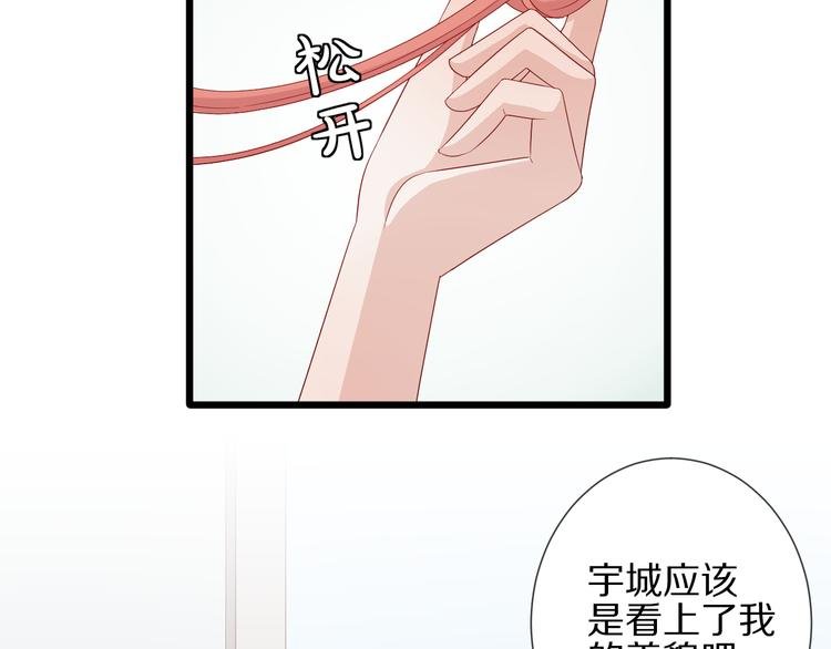 第15话 女皇落地窗咚总裁？