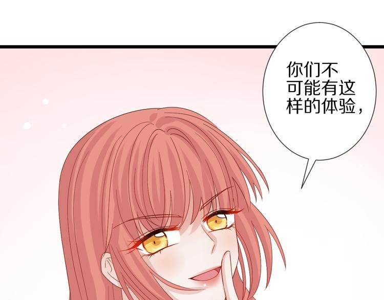 第15话 女皇落地窗咚总裁？