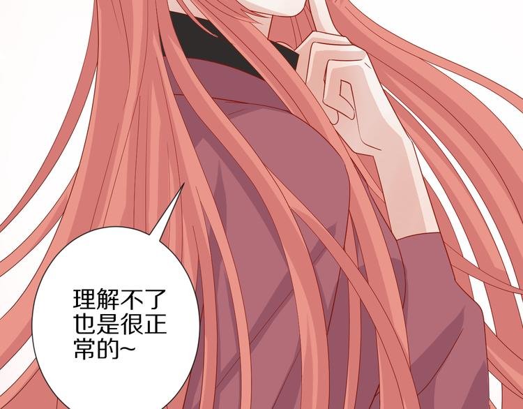 第15话 女皇落地窗咚总裁？