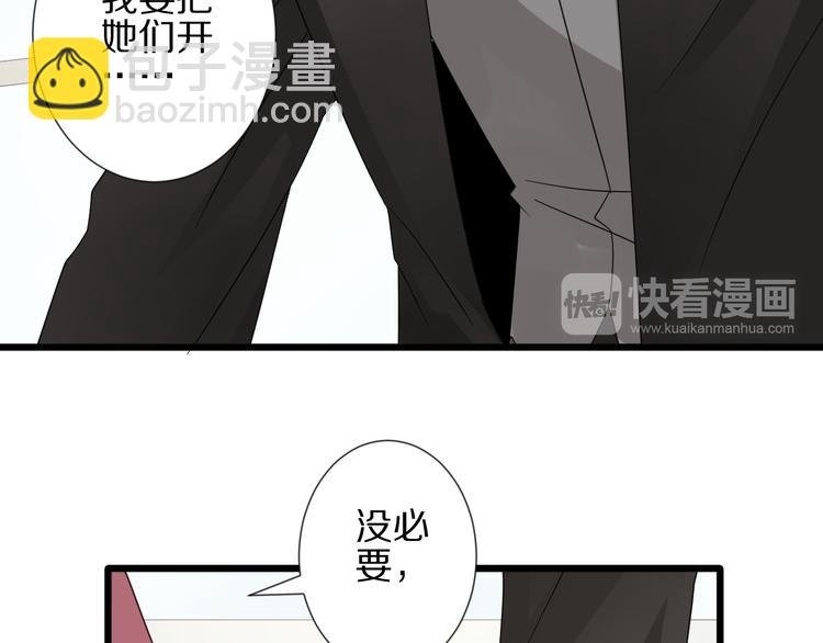 第15话 女皇落地窗咚总裁？