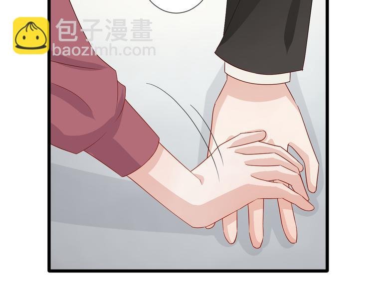 第15话 女皇落地窗咚总裁？