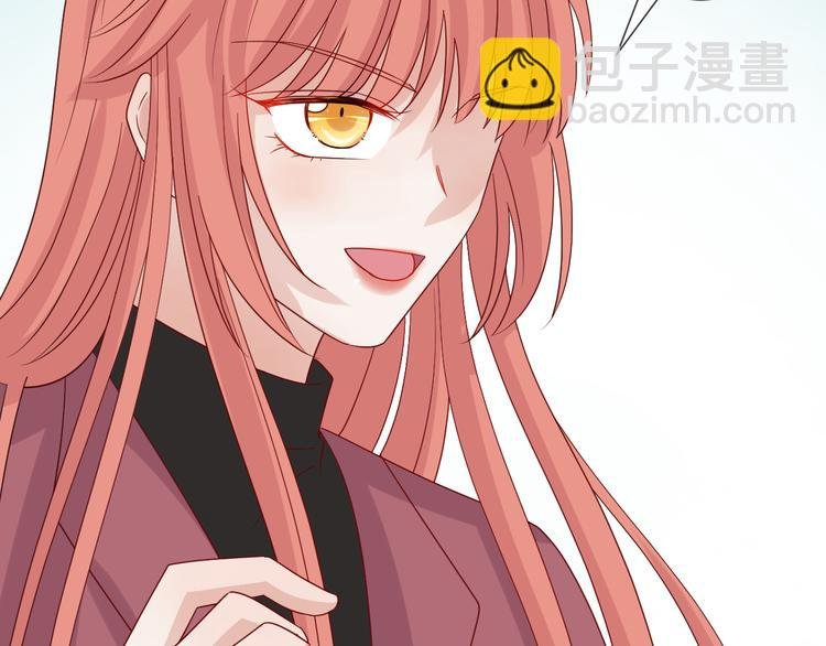 第15话 女皇落地窗咚总裁？