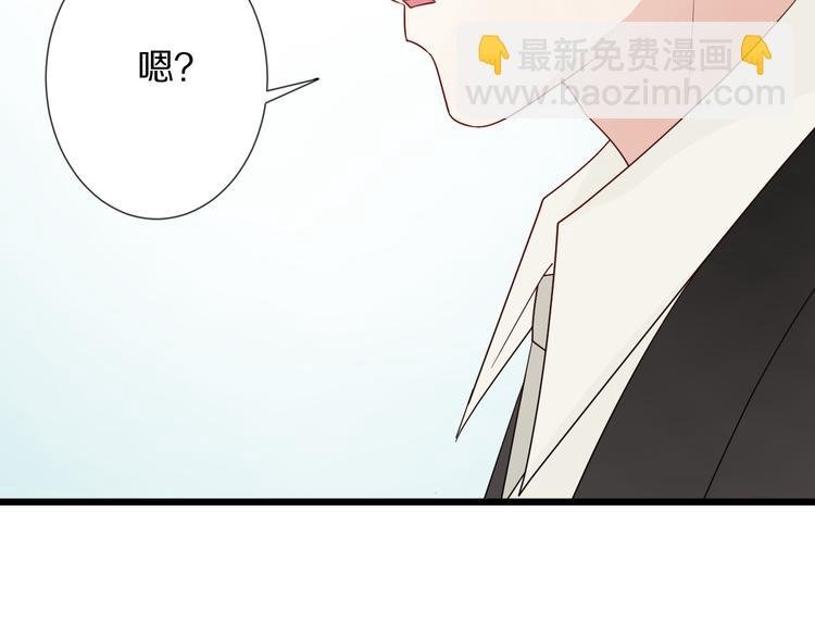 第15话 女皇落地窗咚总裁？