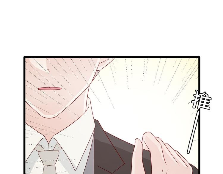 第15话 女皇落地窗咚总裁？