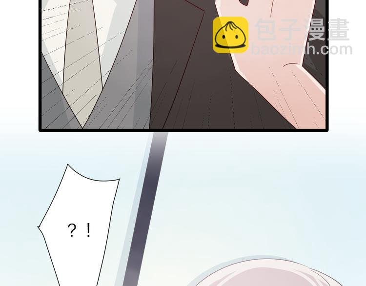 第15话 女皇落地窗咚总裁？