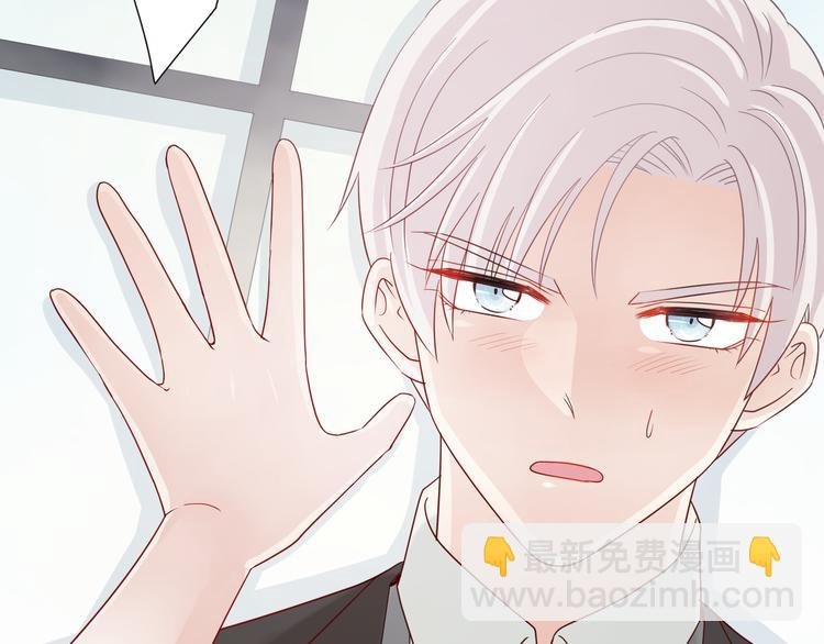 第15话 女皇落地窗咚总裁？