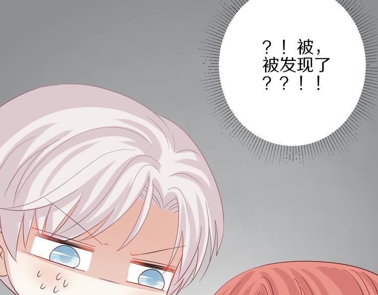 第15话 女皇落地窗咚总裁？