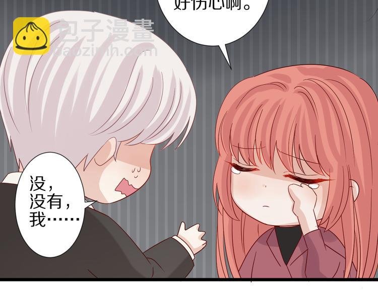 第15话 女皇落地窗咚总裁？