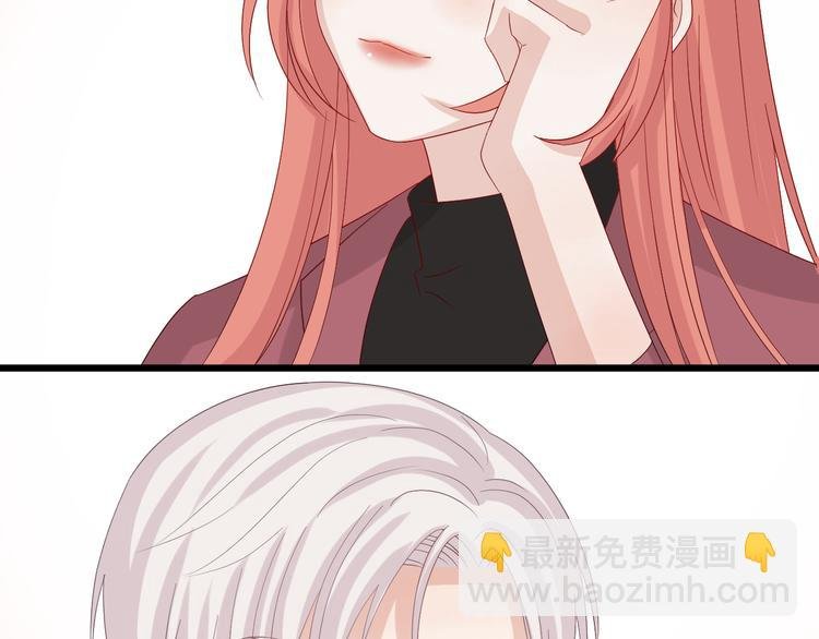 第15话 女皇落地窗咚总裁？