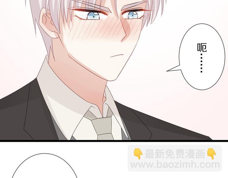 第15话 女皇落地窗咚总裁？