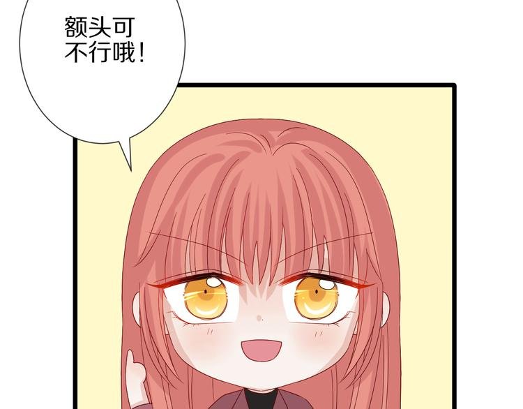 第15话 女皇落地窗咚总裁？