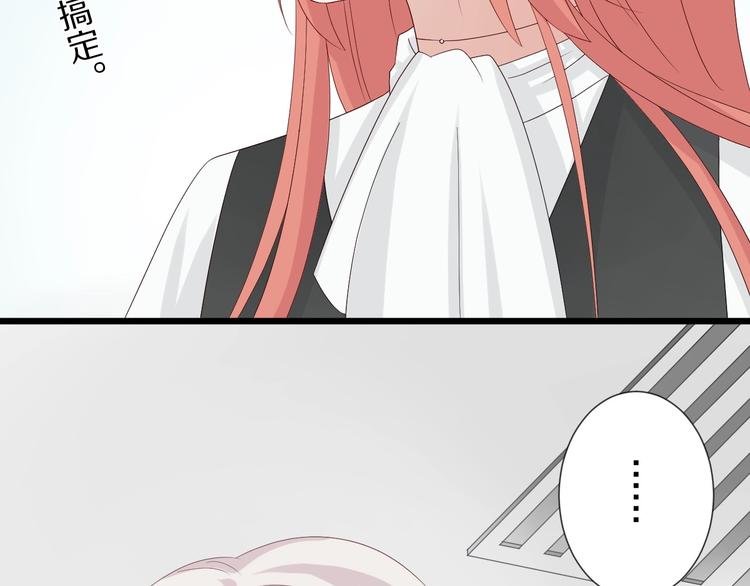 第16话 女皇遭群嘲！她将？