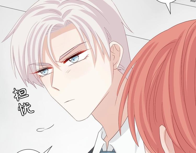 第16话 女皇遭群嘲！她将？