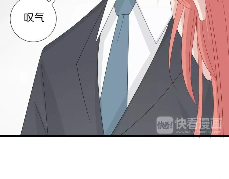 第16话 女皇遭群嘲！她将？